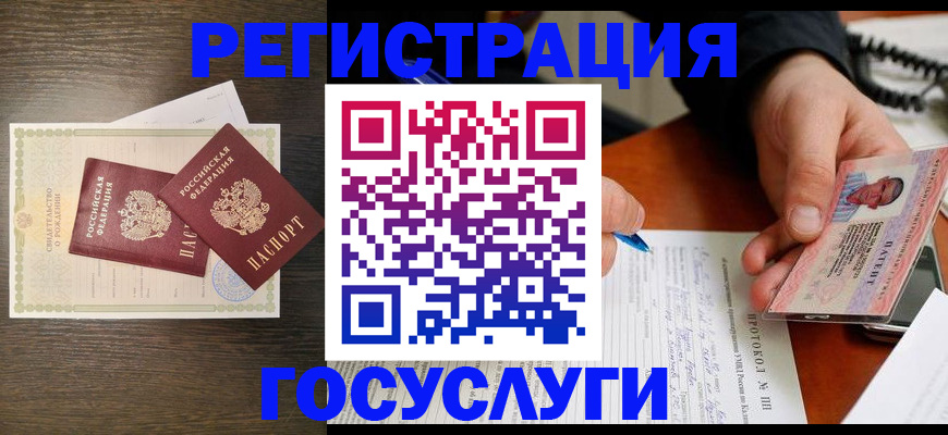 временная регистрация собственник в Буйнакске